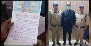 image: Dehradun fake property registry case lawyer Kamal Virmani arrested