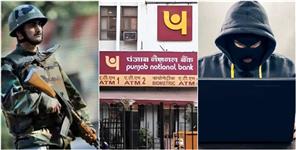 image: Army Man Duped of 14 87 Lakhs by Fake PNB Officer