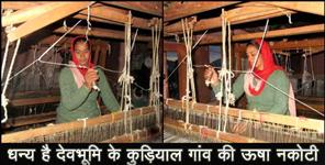 image: Usha nakoti became inspiration for others