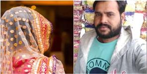 image: Woman Murdered Her Husband In Udham Singh Nagar