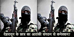 image: Kashmiri student in dehradun connection with terrorist says report
