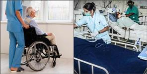 image: Ward Boy and Technician Recruitment in Uttarakhand Hospital