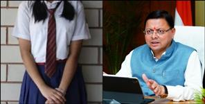 image: Troubled by actions of molester the girl left school