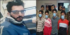 image: Bhaskar Pandey Murder in Nainital Ramnagar