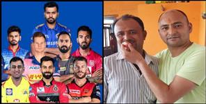 image: Pithoragarh tea seller Harish Kanhaiya won Rs 1 crore in IPL Dream11