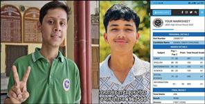 Uttarakhand Board Class 10th 12th Results 2025
