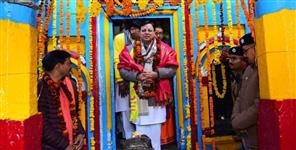 image: Winter Chardham Yatra starts from Omkareshwar temple