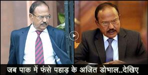 image: ajit doval speach about his pakistan time