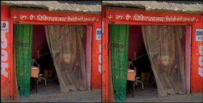 image: Uttarkashi Tikochi Hospital