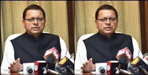 image: Operation Clean Sweep will run in Uttarakhand