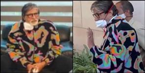 image: Amitabh Bachchan in Uttarakhand Tehri Garhwal
