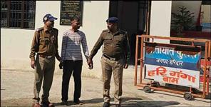 image: Husband murdered wife in Haridwar