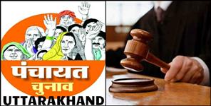 image: Big blow to Uttarakhand government by supreme court