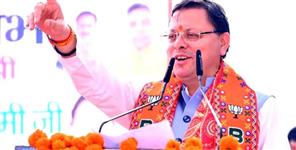 image: Dhami Set to Become Longest-Serving Chief Minister in Uttarakhand History