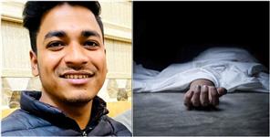 image: Arjun Singh On Leave From USA Dies In Road Accident
