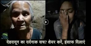 image: Viral video of dehradun