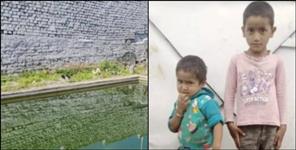 image: Two brothers died while playing in mussoorie