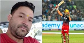 image: Mahendra of Chamba wins 1CR in Dream 11