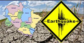 image: Earthquake in chamoli district today