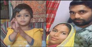 image: Mother ate poison with two children in Kashipur