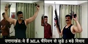 image: kunvar pranav singh chaimpion khanpur mla