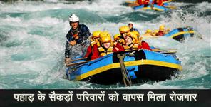 image: Water rafting to start in uttarakhand
