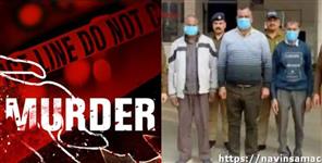image: Police head constable brutally murdered mother and son for 20 lakh rupees