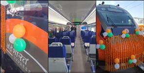 image: Dehradun to Lucknow Vande Bharat Train