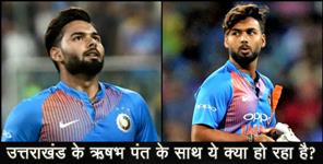 image: rishabh pant will not join indian cricket team dressing room