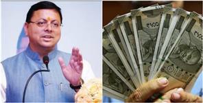 image: Uttarakhand Govt Increases Anganwadi Workers Retirement Benefit
