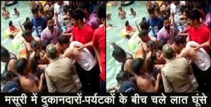 image: brawl in mussoorie