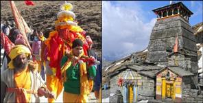 image: Tungnath Dham kapat closed