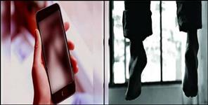 image: New revelations in Kashipur Joyful Suicide Mystery