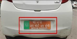 image: BJP leader car challan in Haldwani
