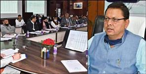 image: Uttarakhand cabinet meeting December 31