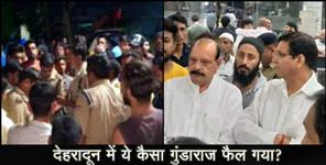 image: dehradun petrol pump malik firing