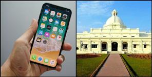 image: IIT ROORKEE PROFESSOR KAMAL JAIN MOBILE APPLICATION