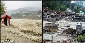 image: Rain forecast in uttarakhand five district