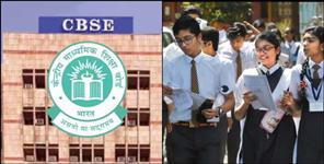 image: Dummy Admissions Scam in Haldwani