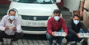 image: Car lift gang of 3 robbers arrested in Rishikesh