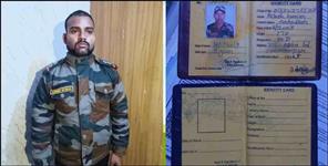 image: fake Army Subedar arrested in Roorkee
