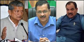 image: politics on free electricity in uttarakhand