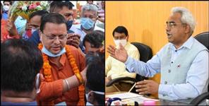 image: BJP second list may come today for Uttarakhand assembly elections