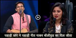 image: Uttarakhand Sankalp khetwal song selected for dil hai hindustani 2 