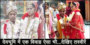image: akhilesh and kiran marriage rikhnikhal