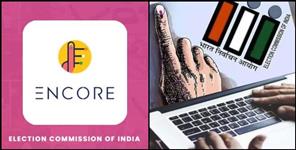 image: Online nomination will be done through encore software in lok sabha election 