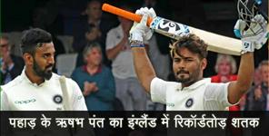 image: rishabh pant made century in england