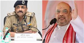 image: Union Home Minister Amit Shah Upcoming Visit to Uttarakhand