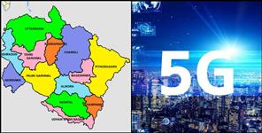 image: Complete details about 5G service in Uttarakhand