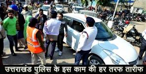 image: Up police officer challan siren on personal car